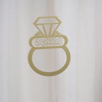 تغريسات الف مبروك مع خاتم