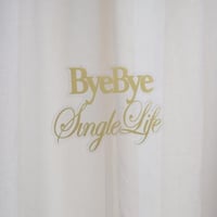 تغريسات توديع عزوبية