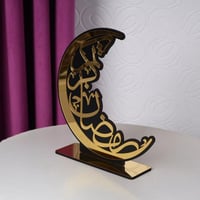 استاند هلال رمضان كريم اكريليك ذهبي