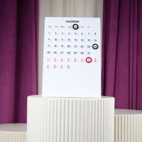 تقويم اكريليك أبيض