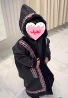 فروة شتويه بالأسم ولادي وبناتي