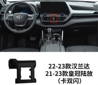 هايلاندر/كراون 2021-2024