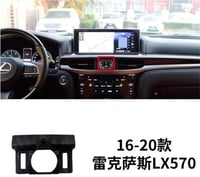 لكزز لكزس LX 570 2016-2023