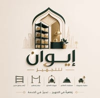 إيوان للديكور