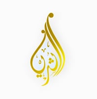 حكاية الثريا-متجرللإضاءة الفاخرةالسعودية