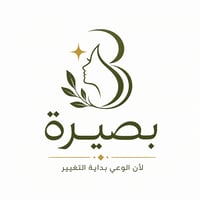 بصيره