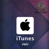 بطاقة ايتونز سعودي 100 ريال