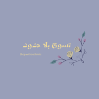 store avatar