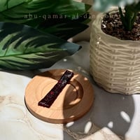 شريط حامض حار حلو