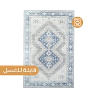 سجاد هوية - 2.3X1.6m