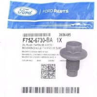 صرة زيت مكينة فورد ( اصلي )