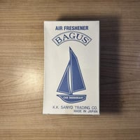 كرتون معطر السفينه الياباني ( الاصلي ) 24 حبه