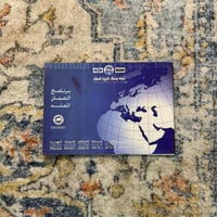 كتيب برنامج الضمان الممتد توكيلات الجزيرة