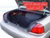 بكج استيكرات غرفة المحرك والشنطه فورد