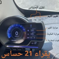 قيج معلومات رياضي OBD2