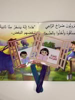 نافذة القراءة