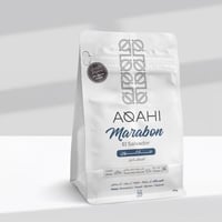 اقاهي - مارابون - السلفادور- 250 جرام