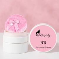 بودرة الجسم N°5 الفرمونية