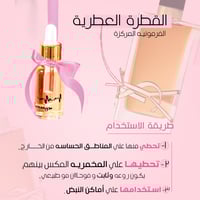 مجموعة هارموني الفرمونية