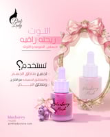 مجموعة التوت للمتزوجين