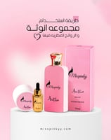 مجموعة انوثة الفيرمونية