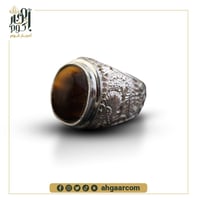 خاتم عين النمر