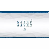 برنامج المطاعم والكوفي شوب دايموند