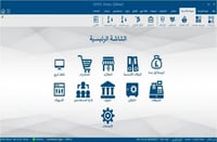 برنامج المبيعات والمشتريات والمخزون ونقاط البيع دا...