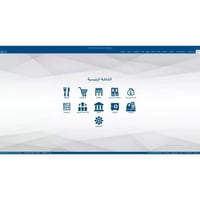 برنامج المطاعم والكوفي شوب جولد APEX RESTAURANT GO...