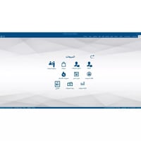 برنامج المخزون والمبيعات والمشتريات ونقاط البيع AP...