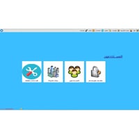 برنامج الحضور والإنصراف الاصدار الذهبي