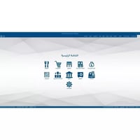 برنامج المطاعم والكوفي شوب دايموند بلس