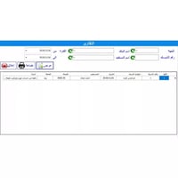 برنامج طباعة الشيكات والحوالات APEX CHEQUE AND BAN...