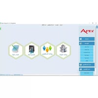 برنامج طباعة الشيكات APEX CHEQUE