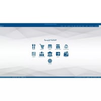 برنامج المطاعم والكوفي شوب APEX RESTAURANT