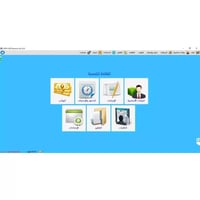 برنامج شئون الموظفين APEX HR SILVER