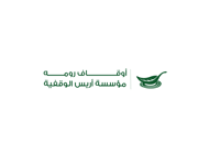 أريس و رومه
