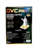 جي في سى برو دلة المراسيم ماكينة صنع القهوة العربي...