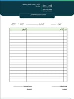 ورش عمل التقويم التكويني بذكاء