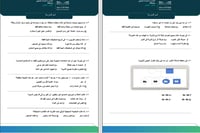 أوراق عمل علوم الجزء الأول للصف الثالث متوسط