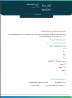 أوراق عمل رياضيات للفصل الثالث صف ثاني متوسط
