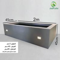 حوض زراعة فايبر مع اناره 2م