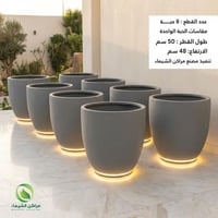 أحواض زراعة جملة 8حبة مضيئة