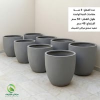 أحواض زراعة جملة 8حبة فايبر