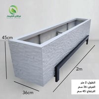 حوض زراعي 2م حجري + قاعدة