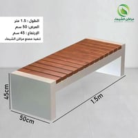 جلسة خارجية فايبر وخشب سويدي كبيرة