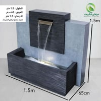 شلال مصب فيبر مضئ 1.5م