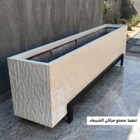 حوض زراعي 3م حجري + قاعدة