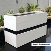 حوض زرع مودرن ارتفاع كبير