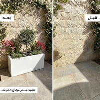 حوض زراعة وسط فايبر جلاس